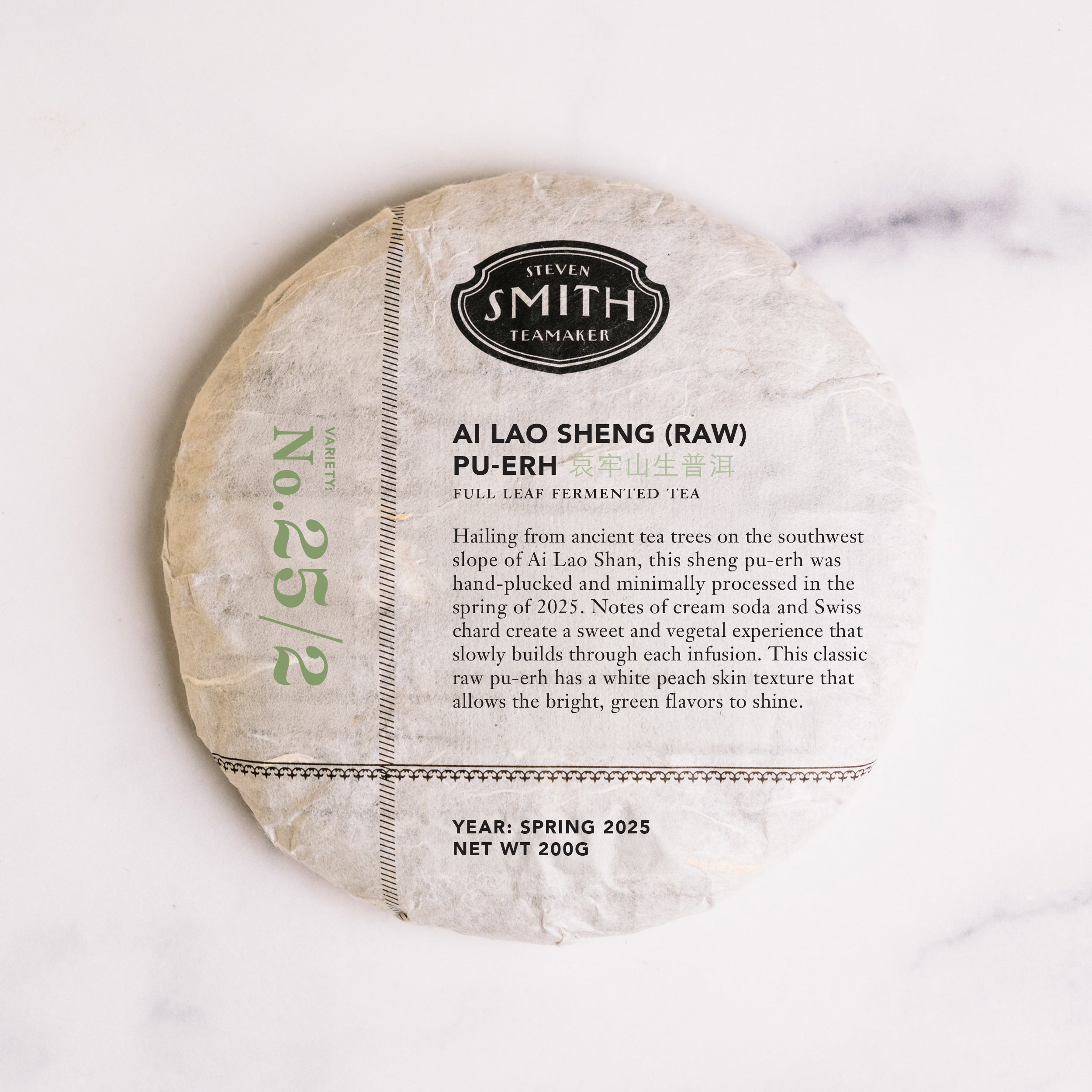 Ai Lao Sheng (Raw) Pu-erh Cake