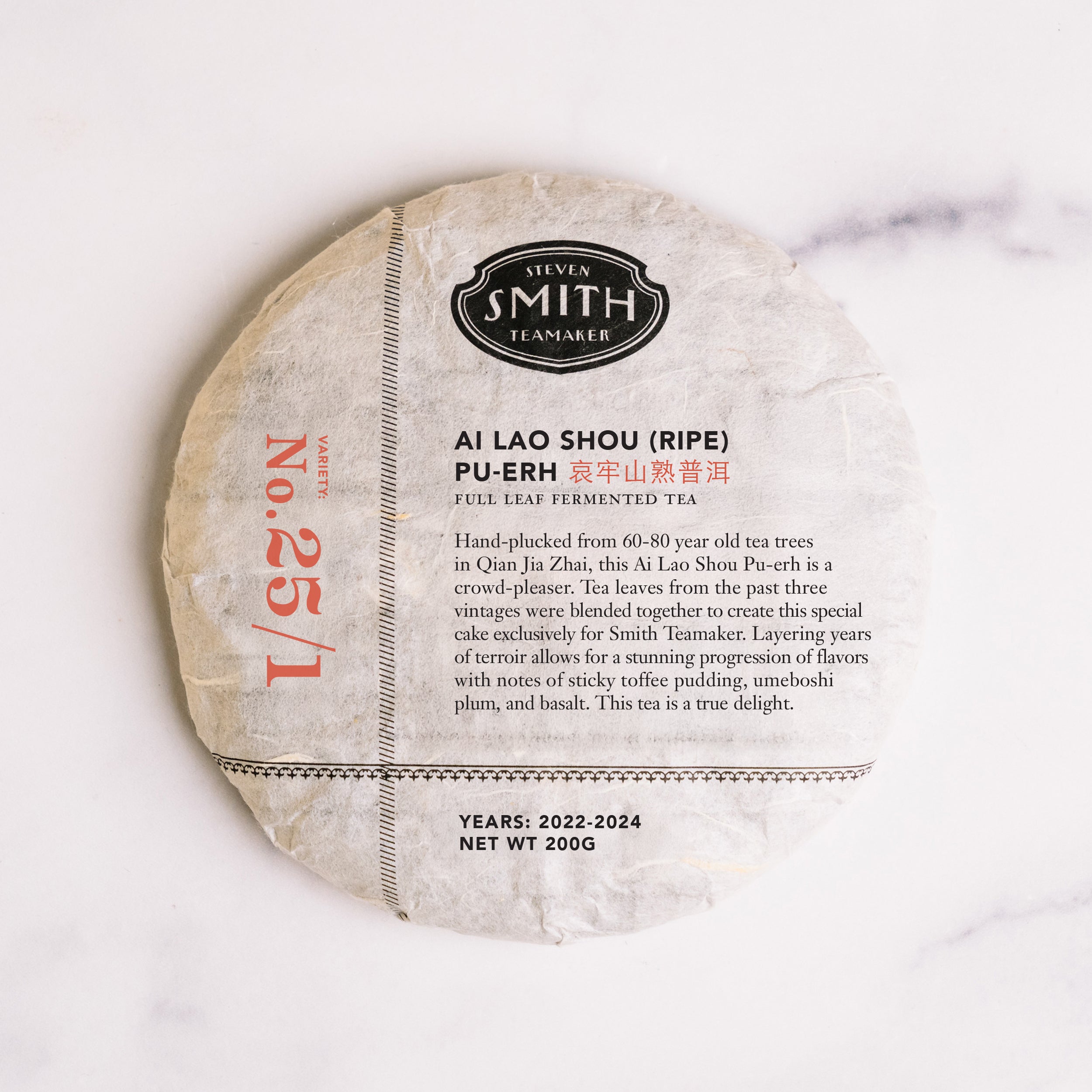 Ai Lao Shou (Ripe) Pu-erh Cake